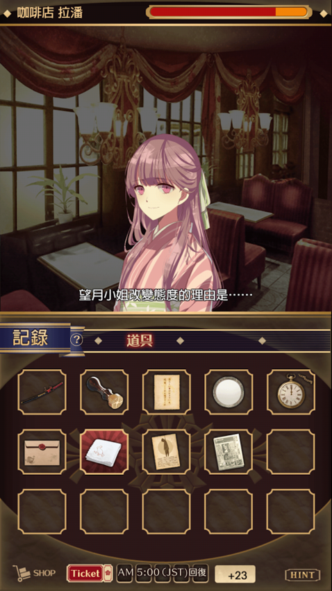 监狱少年