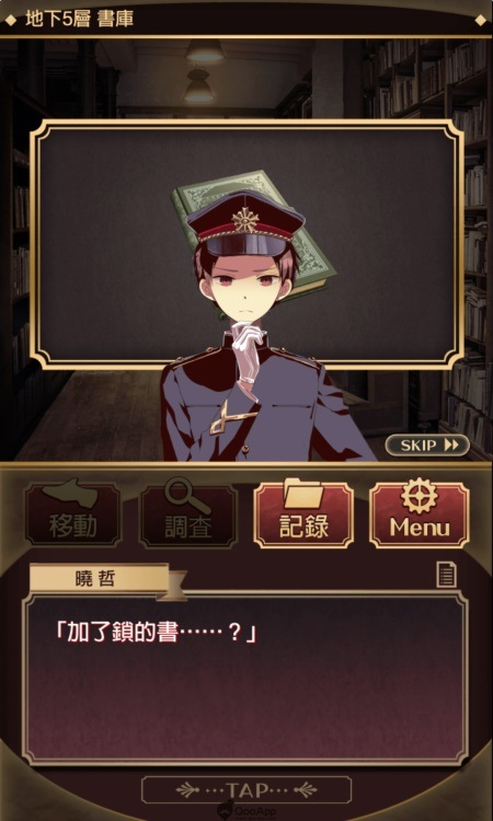 监狱少年