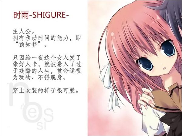 诉说谎言的记忆之物语手机版