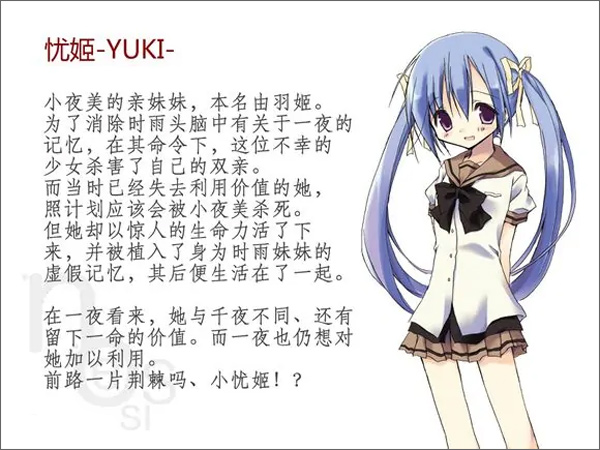 诉说谎言的记忆之物语手机版