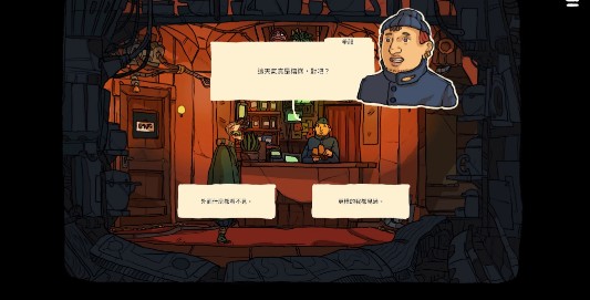 出售宇宙