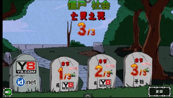 怎么玩配图3