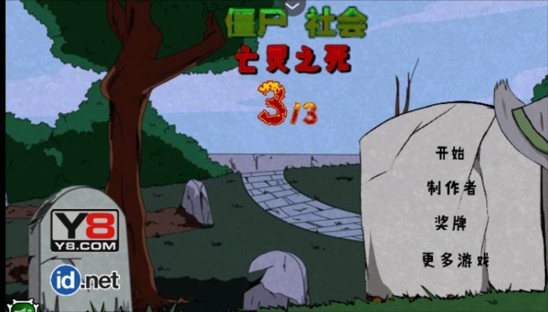 怎么玩配图2