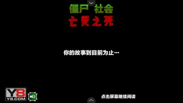 怎么玩配图5