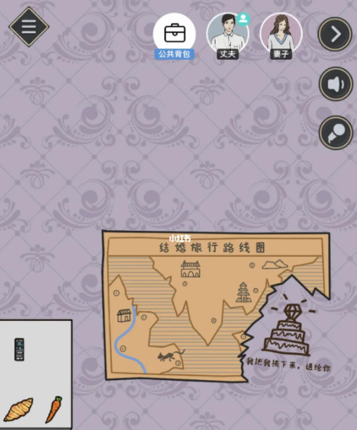 谜案馆