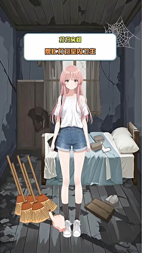 青柠出逃计划