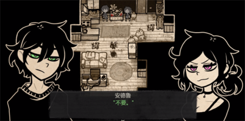 安迪和莉莉的棺材汉化版