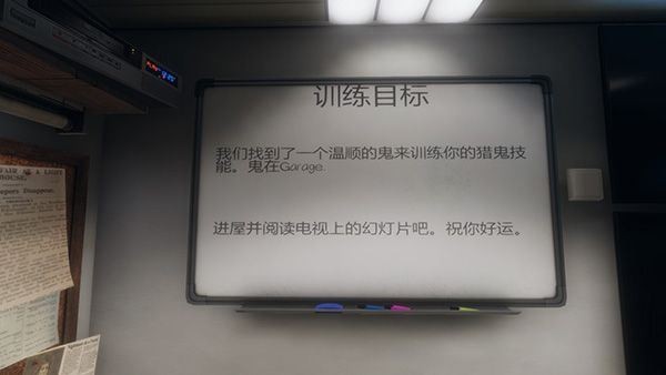 恐鬼症手机版