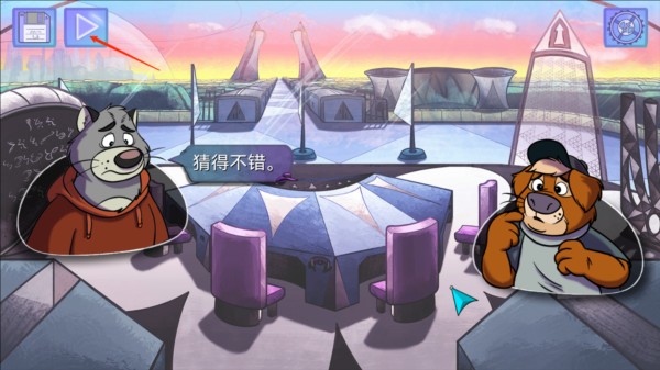 游戏玩法配图1
