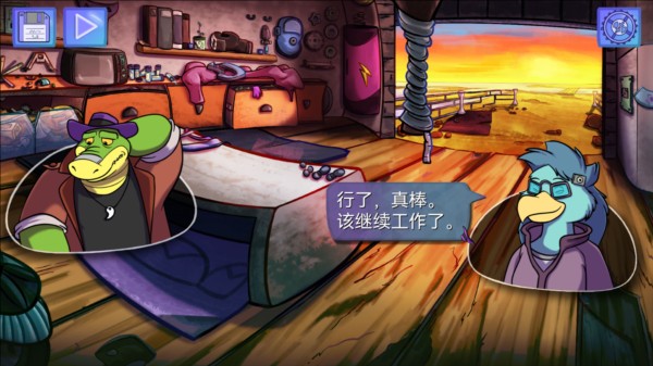 游戏玩法配图4