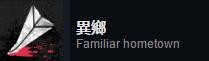 返校detention