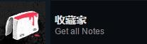 返校detention