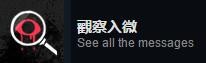 返校detention