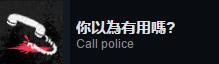 返校detention