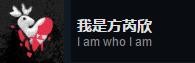 返校detention
