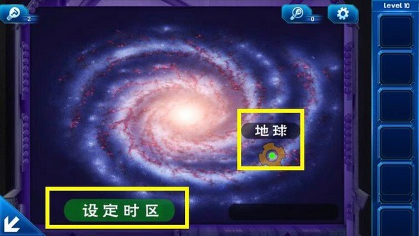 密室逃脱9第10关