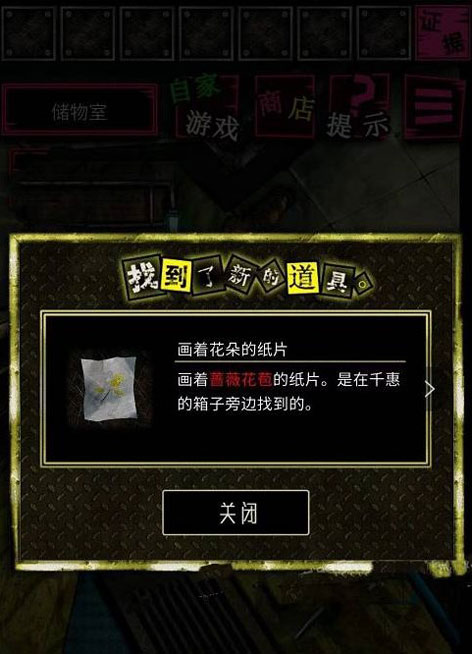 恶狼游戏another