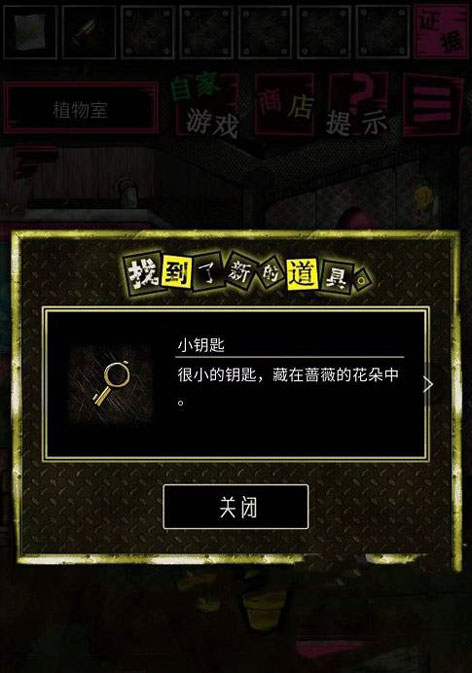 恶狼游戏another
