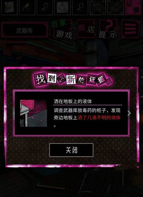 恶狼游戏another