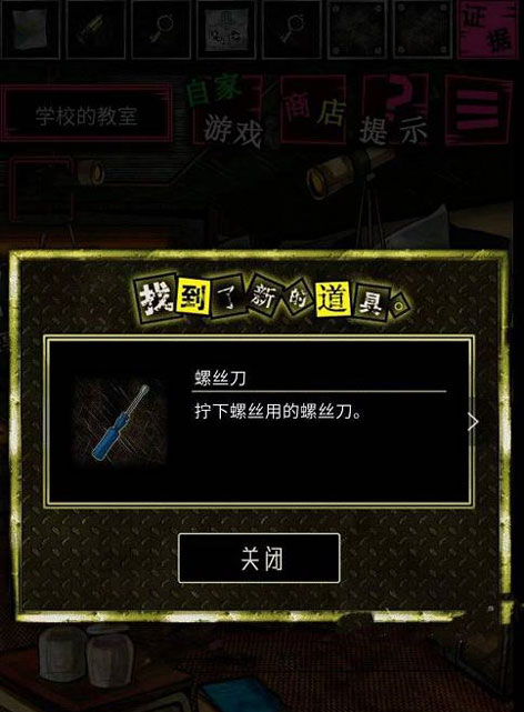 恶狼游戏another