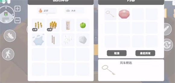 邪恶雪人2中文版