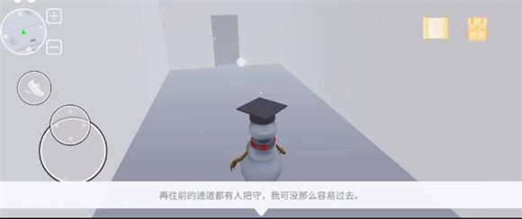 邪恶雪人2中文版