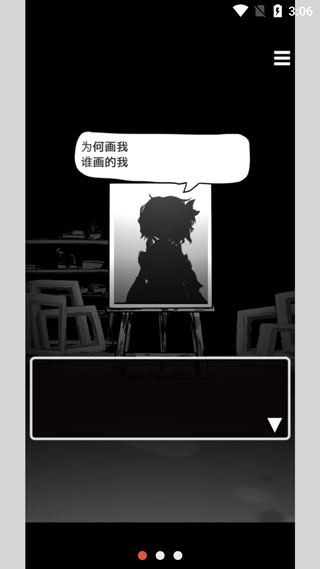 末路调色板