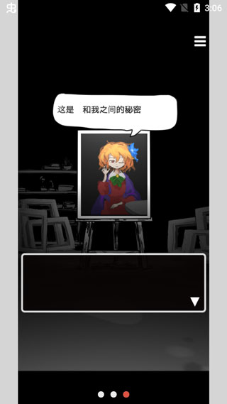 末路调色板