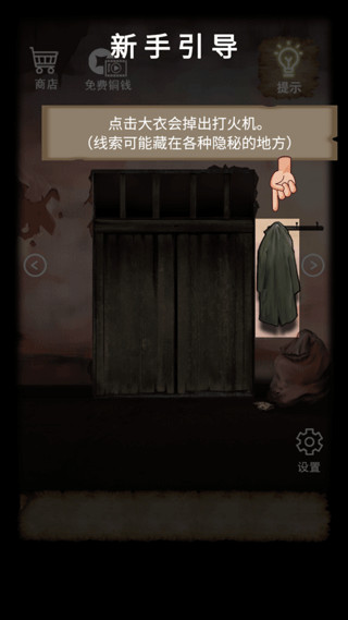 山间古宅