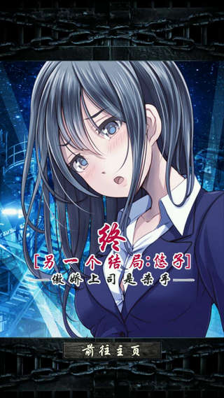 无限牢狱汉化版