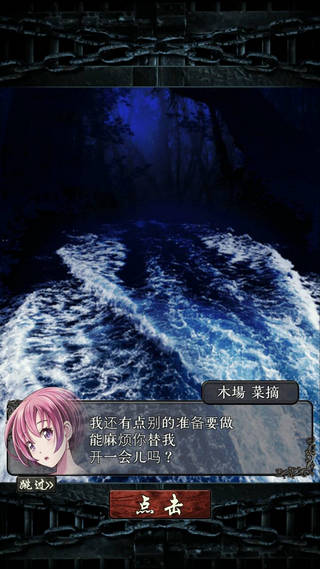 无限牢狱汉化版