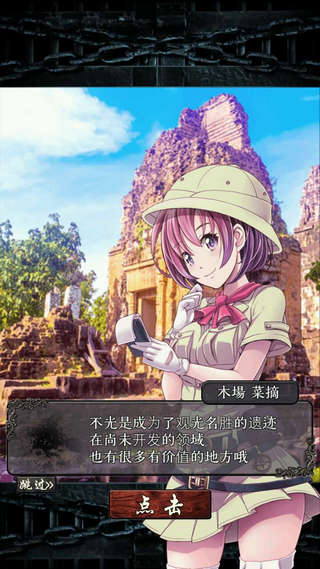 无限牢狱汉化版