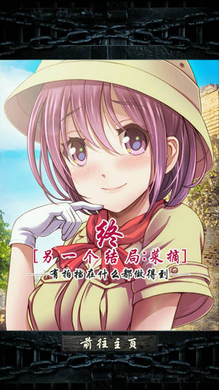 无限牢狱汉化版
