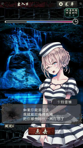 无限牢狱汉化版