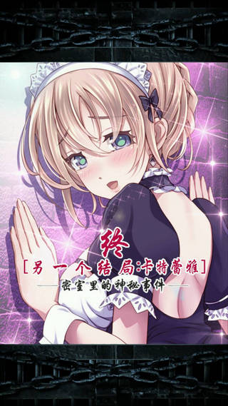 无限牢狱汉化版