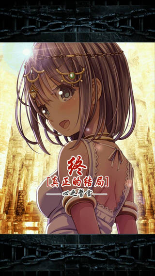 无限牢狱汉化版
