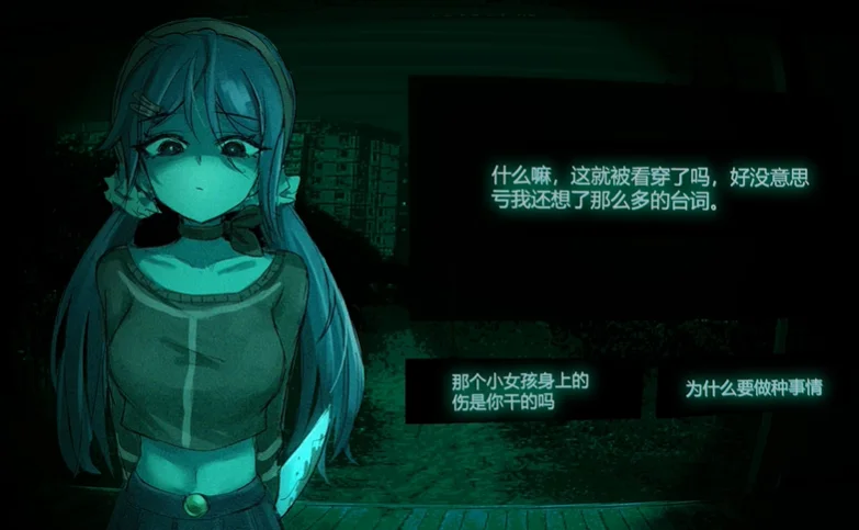 寻找伪人魅魔版