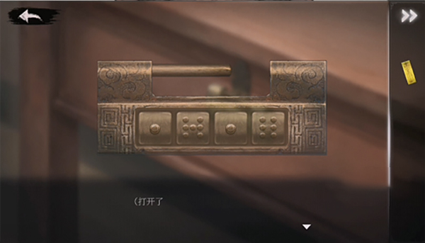 面具古墓