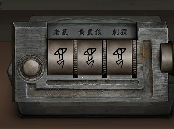 面具古墓