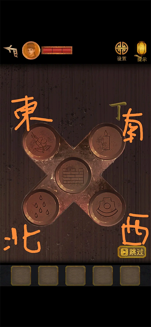 长生祭