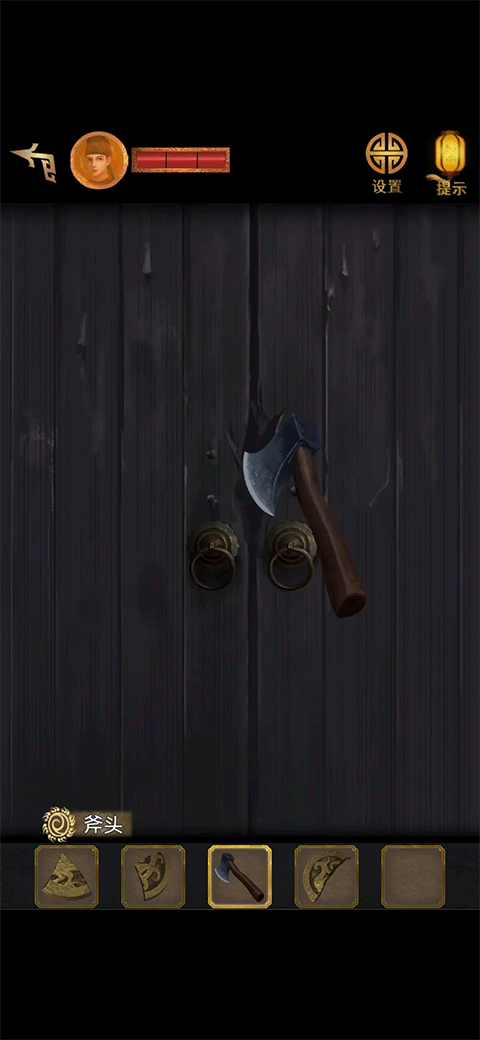 长生祭