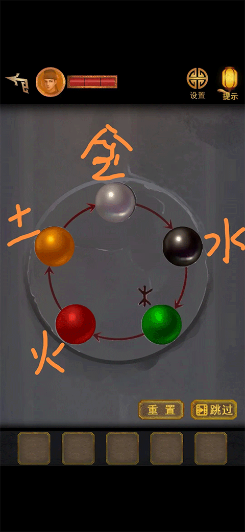 长生祭