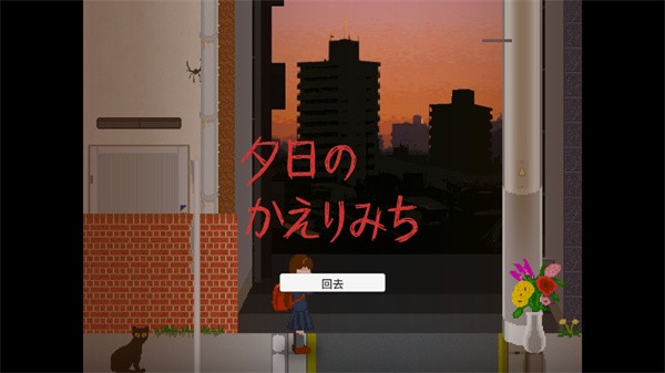 游玩教程截图2