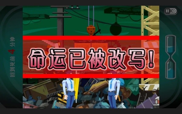 幽灵诡计