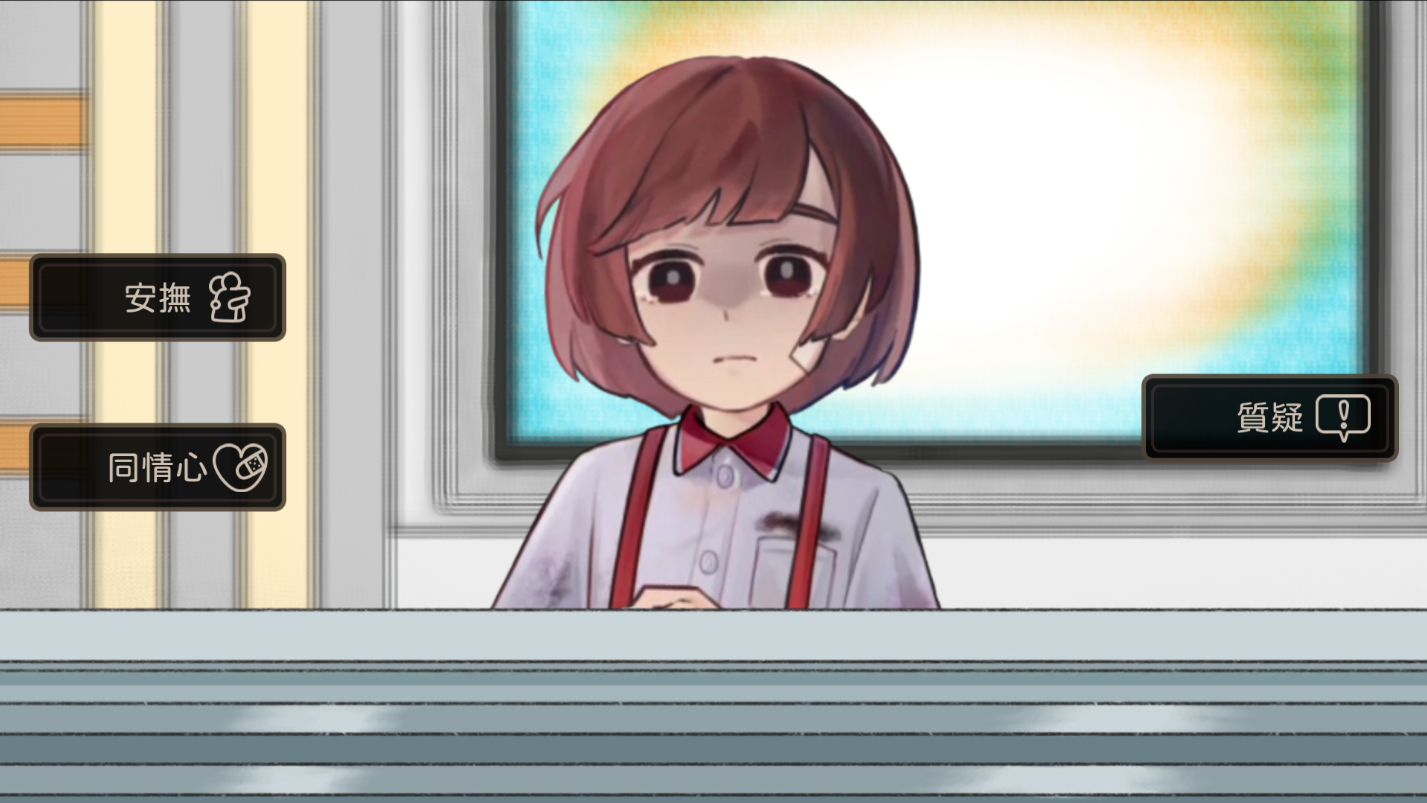 奇事轶事谭