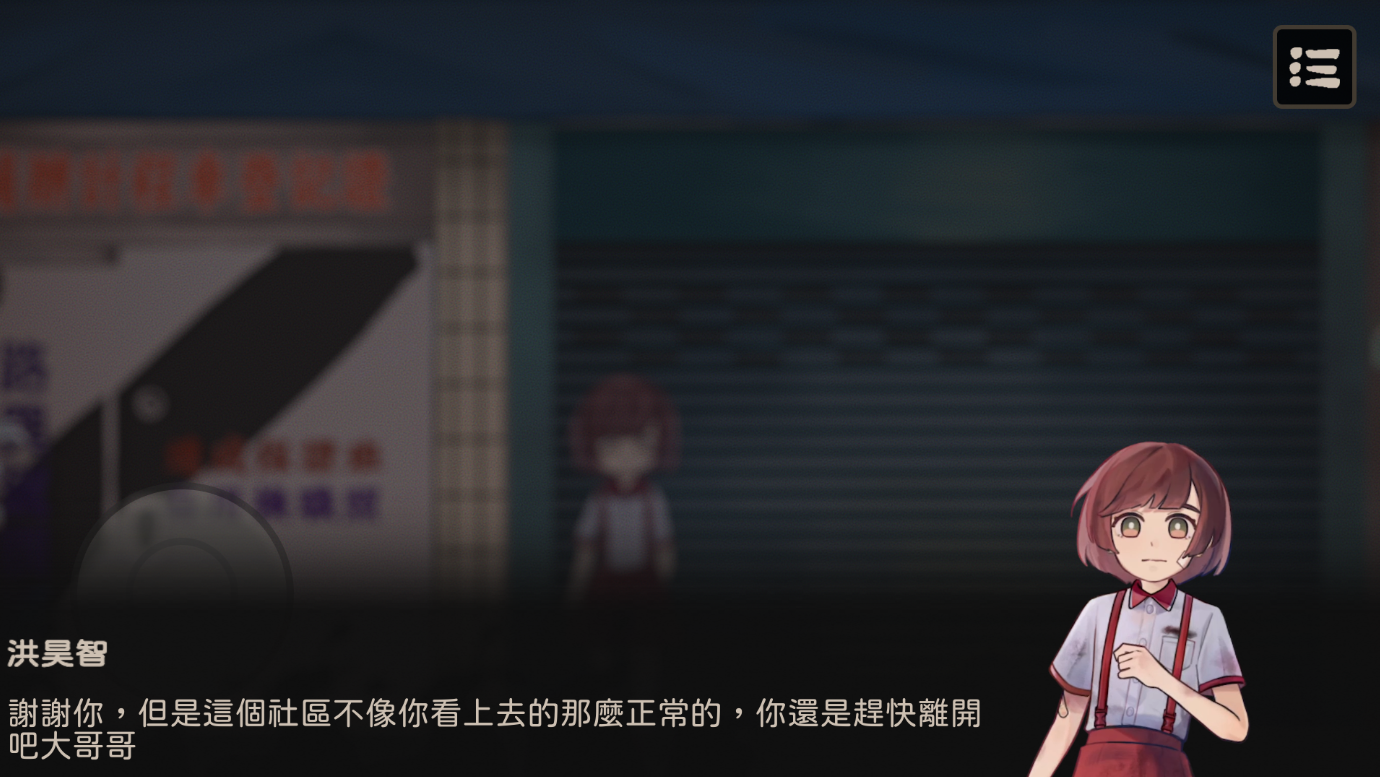 奇事轶事谭