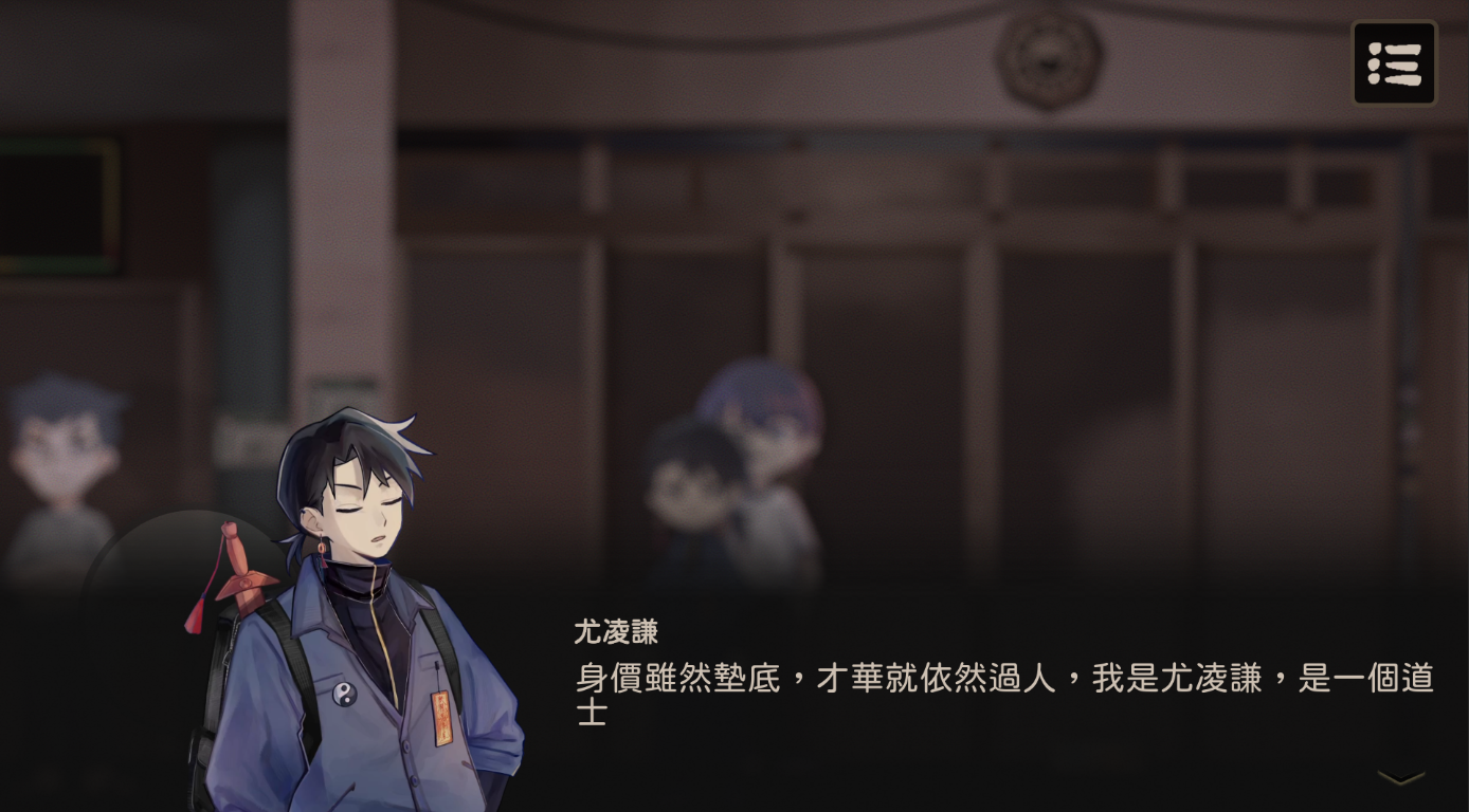 奇事轶事谭
