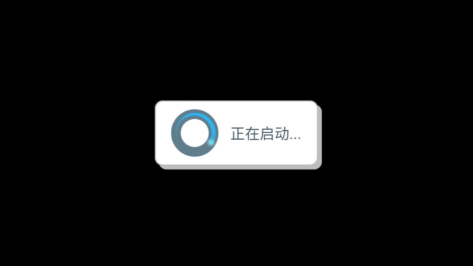 游戏攻略截图5