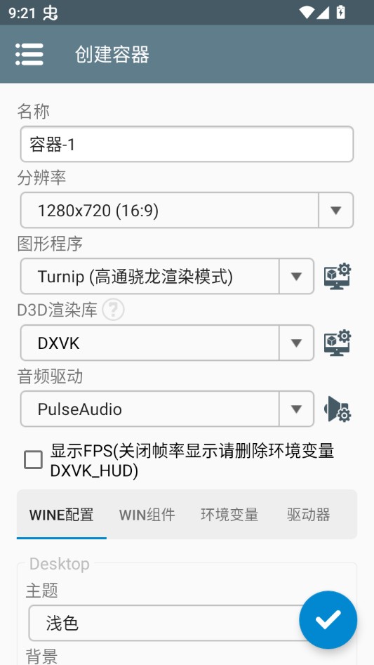 游戏攻略截图3