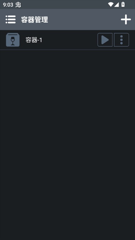 游戏攻略截图5
